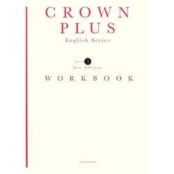 ヨドバシ.com - CROWN PLUS English Series Level 3 New Edition WORKBOOK 新版 [全集叢書]  通販【全品無料配達】