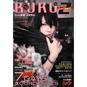 BURU(ブル!)〈2〉 [単行本]