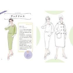 ヨドバシ Com 昭和のファッションおしゃれぬり絵 単行本 通販 全品無料配達