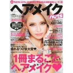 ヘアメイクnuts VOL.1 GALの流行ヘアメイクや浦ワ（INFOREST MOOK） [ムックその他]