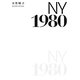 ニューヨーク1980 [単行本]