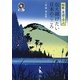 唱歌・童謡で学ぶ伝え続けたい日本のこころ [単行本]