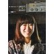 思いを伝えるということ展のすべて [単行本]
