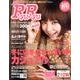 RyuRyu 2012年冬号 [単行本]