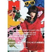 M girl 2012-13AW [単行本]