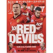 MANCHESTER UNITED CLUB&ALL PLA－丸ごと一冊マンチェスター・ユナイテッド（NSK MOOK） [ムックその他]