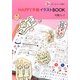 HAPPY手帳イラストBOOK―3色ボールペン1本! [単行本]