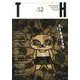 コドモのココロ－危ういイノセンス（トーキングヘッズ叢書 第 52） [全集叢書]
