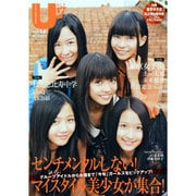 B.L.T. U-17 Vol.24（TOKYO NEWS MOOK） [ムックその他]