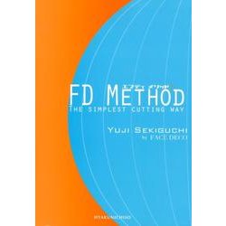 FD METHOD－THE SIMPLEST CUTTING WAY [単行本]