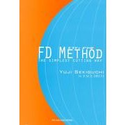 FD METHOD－THE SIMPLEST CUTTING WAY [単行本]