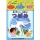 紙工作キットやじろべえ「つばめ」 [ムックその他]