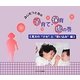 ふじたつとむの子育て・保育虎の巻 見方の"クセ"と"思い込み"編 [単行本]