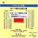 DE 新模範読上総集 CD版(全14枚)