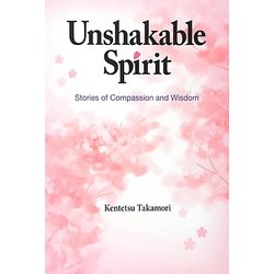 Unshakable Spirit(英語版『光に向かって100の花束』シリーズ〈第2弾〉) [単行本]