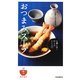 おつまみスープ―お酒に合う汁ものレシピ77 [単行本]