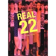 REAL22 [単行本]