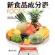 新食品成分表FOODS [単行本]