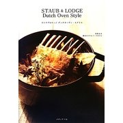 ストウブ&ロッジ―ダッチオーヴン・スタイル [単行本]