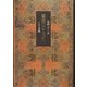 薔薇のことぶれ―リルケ書簡 [単行本]