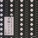 邪気を祓い幸運を引き寄せるお祓いドリル [単行本]