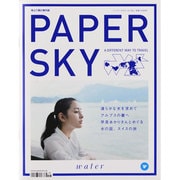 PAPER SKY no.40（毎日ムック） [ムックその他]