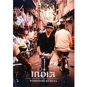 TOSHINOBU KUBOTA in INDIA [単行本]