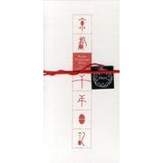 京都千年日記 [ムックその他]