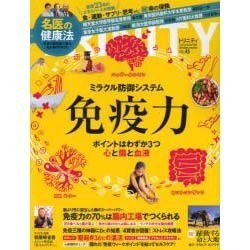 Trinity No.45 (2012.WINTER)（INFOREST MOOK） [ムックその他]