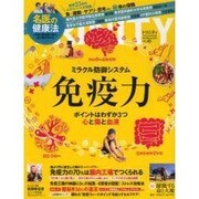 Trinity No.45 (2012.WINTER)（INFOREST MOOK） [ムックその他]