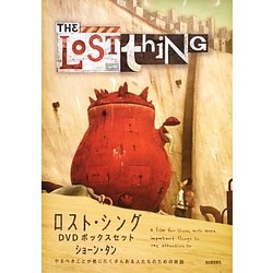 ロスト・シングDVDボックスセット [単行本]