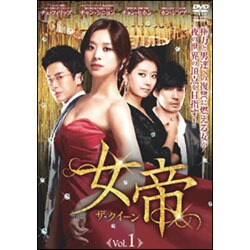 ヨドバシ.com - 女帝ザ・クイーン[DVD-BOXセット] 通販【全品無料配達】