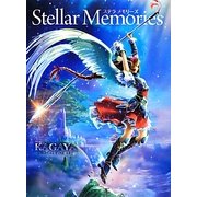 ステラ メモリーズ [単行本]