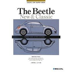 The Beetle―New & Classic(EXOTIC CAR SUPER BOOK) [単行本]