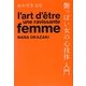 艶っぽい女の心技体入門 [単行本]