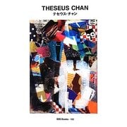テセウス・チャン(ggg Books―世界のグラフィックデザインシリーズ) [単行本]