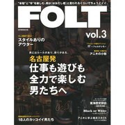 FOLT vol.3（流行発信MOOK） [ムックその他]