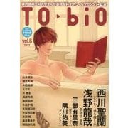 TO-BIO vol.6 [コミック]