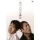 抜け穴の会議室Room No.002[DVD]