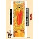 敦煌の民族と東西交流(敦煌歴史文化絵巻) [全集叢書]