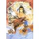 私説三国志 天の華・地の風〈5〉 新装版 [単行本]