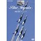 ブルーインパルス天空に描くメッセージ[DVD] [単行本]