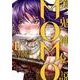 美鬼神伝説MOMO 1（ヒーローズコミックス） [コミック]
