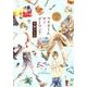 マイホームマイダーリン!（H&C Comics  ihr HertZシリーズ 128） [コミック]