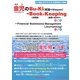 金児のBu-Ki(武器=Weapon)=Book(決算書)-Keeping(経営=仕分け)=Financial Statements-Management(Journalizing) [単行本]