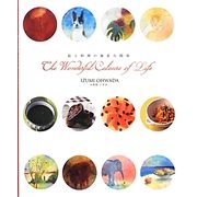 The Wonderful Colours of Life―絵と料理の親密な関係 [単行本]