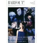 BARFOUT! 208 [単行本]