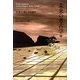 未来の考古学〈2〉思想の達しうる限り [単行本]