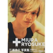 三浦涼介写真集-+(PLUS)MIURA RYOSUKE（TOKYO NEWS MOOK） [ムックその他]