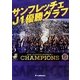 サンフレッチェJ1優勝グラフ [単行本]